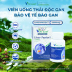 VITA LEAF