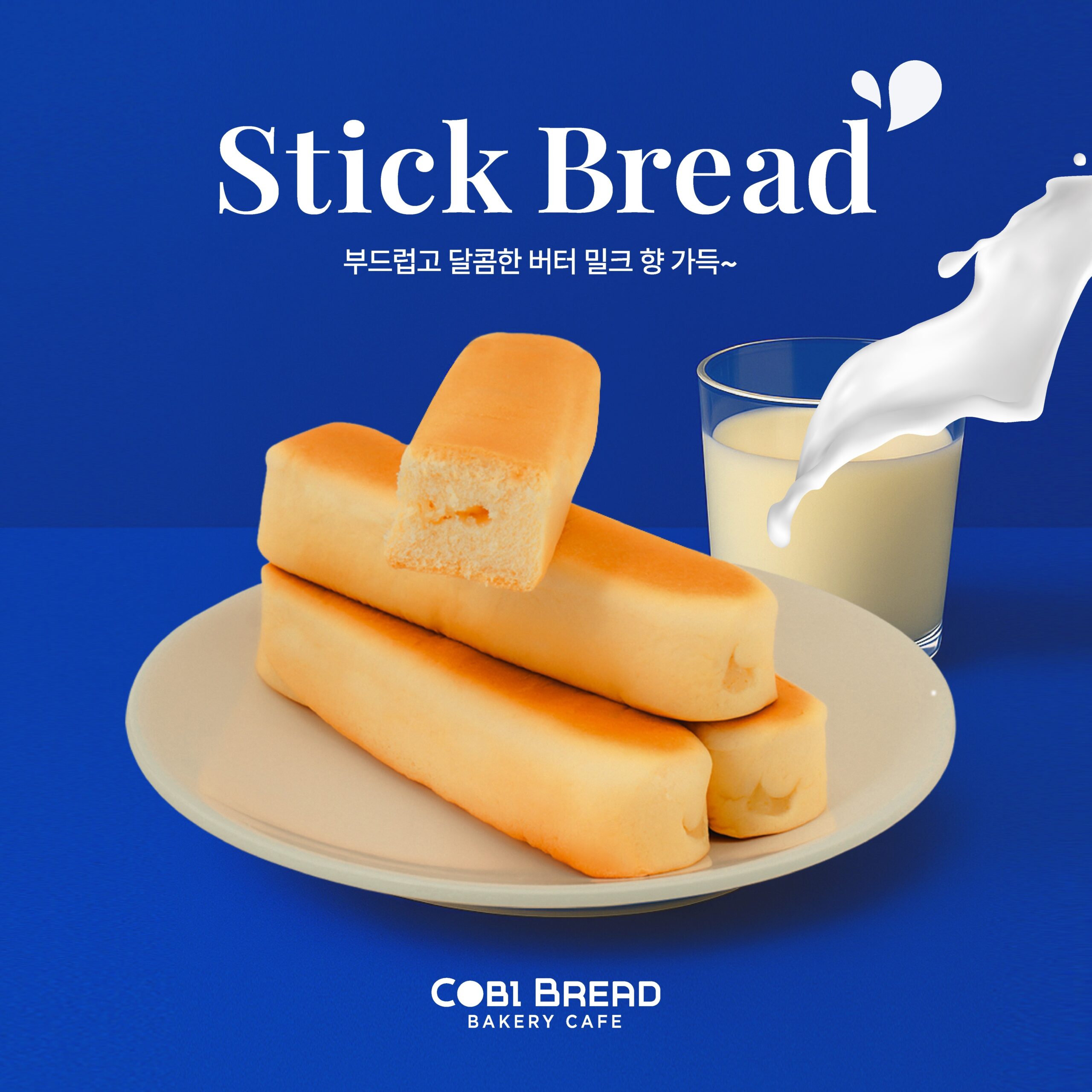 Bánh que sữa mềm COBI Stick Bread - Hộp 18 cái - Mềm mịn, dễ ăn, tiện mang theo_104093RD