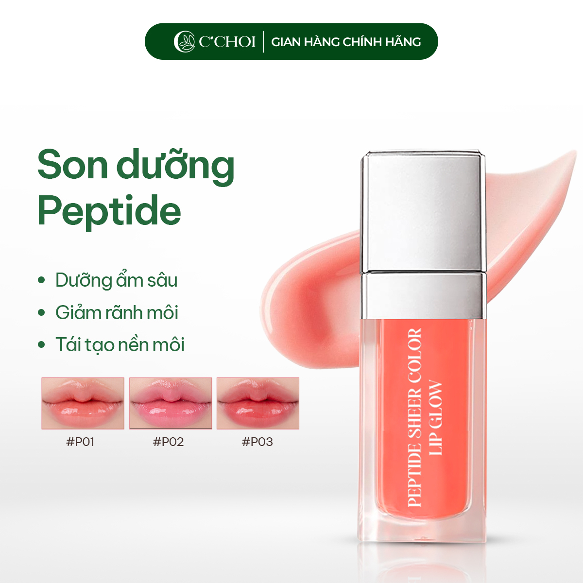 Son dưỡng bóng - Peptide sheer color lip glow