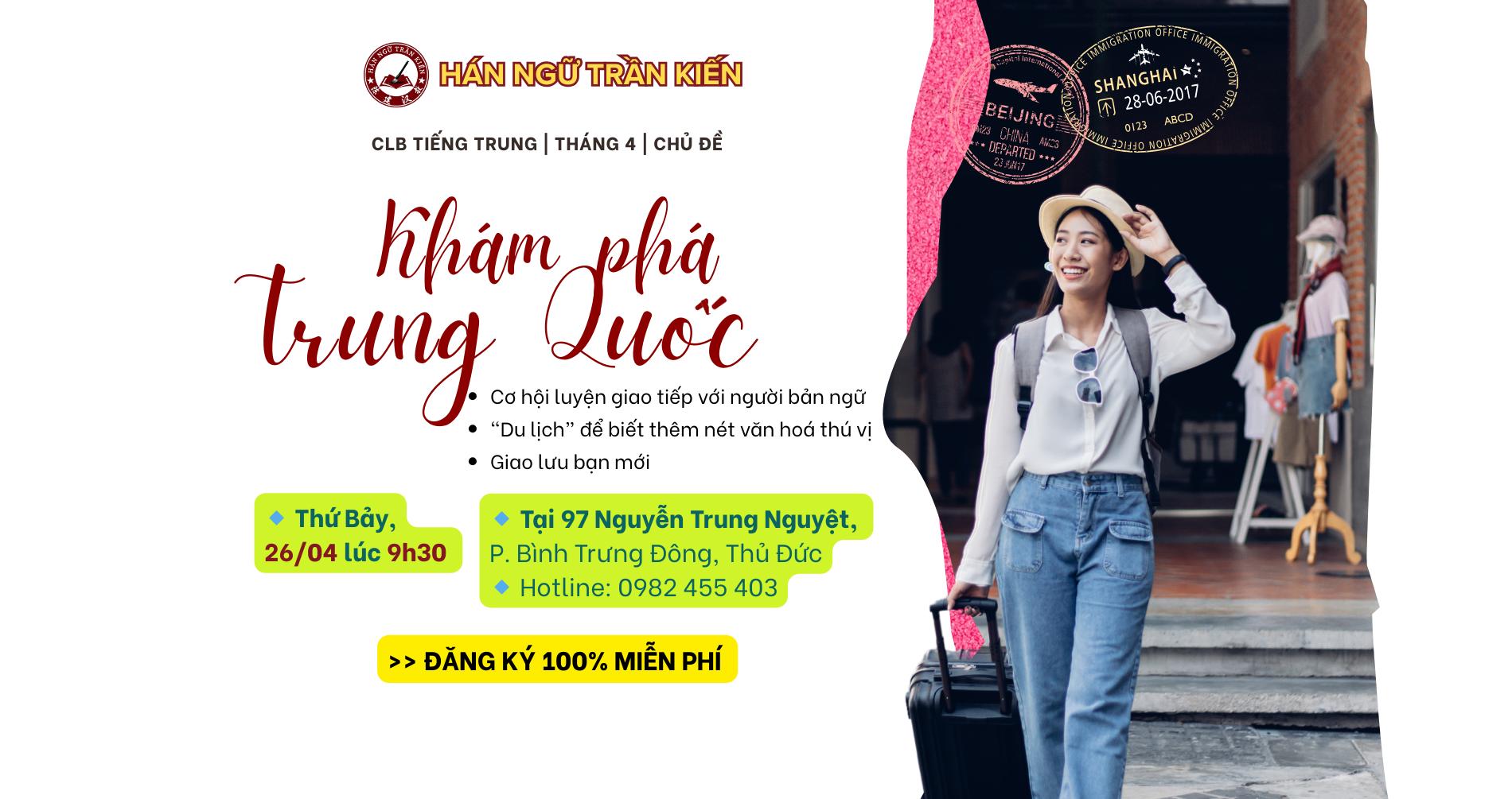 🌏 CLB TIẾNG TRUNG MIỄN PHÍ – CHỦ ĐỀ: DU LỊCH TRUNG QUỐC