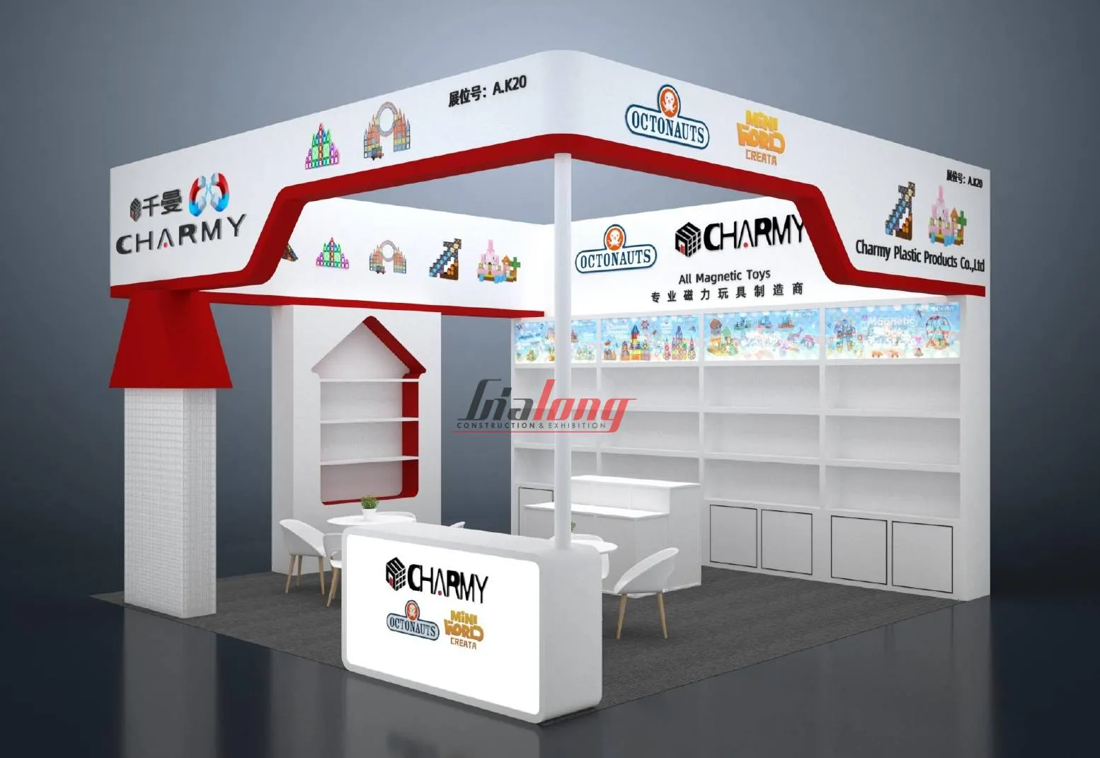 khai mạc IBTE 2025