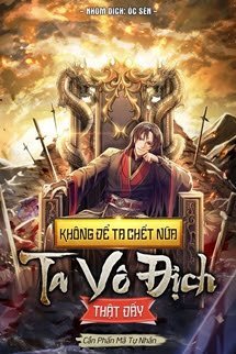 KHÔNG ĐỂ TA CHẾT NỮA TA VÔ ĐỊCH THẬT ĐẤY