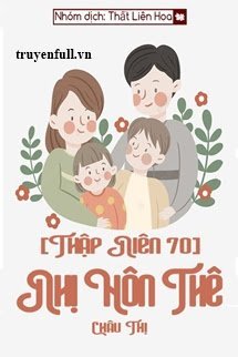 [THẬP NIÊN 70] NHỊ HÔN THÊ