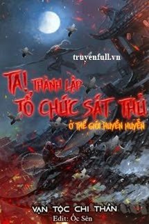 TA! THÀNH LẬP TỔ CHỨC SÁT THỦ Ở THẾ GIỚI HUYỀN HUYỄN