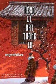 HỒNG LỆ BẤT TƯƠNG TƯ