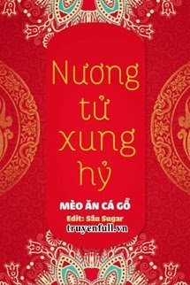 NƯƠNG TỬ XUNG HỶ