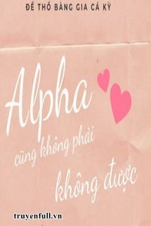 ALPHA CŨNG KHÔNG PHẢI KHÔNG ĐƯỢC