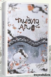 TRƯỜNG AN KINH MỘNG