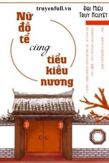 NỮ ĐỒ TỂ CÙNG TIỂU KIỀU NƯƠNG