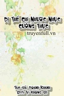 DỊ THẾ CHI NHƯỢC NHỤC CƯỜNG THỰC (DỊ THẾ CHI CÁ LỚN NUỐT CÁ BÉ)