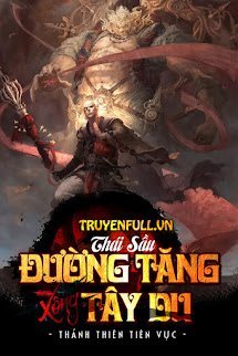 ĐƯỜNG TĂNG XÔNG TÂY DU