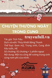 CHUYỆN THƯỜNG NGÀY TRONG CUNG