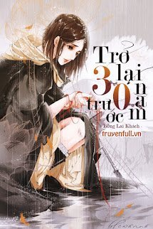 TRỞ LẠI 30 NĂM TRƯỚC