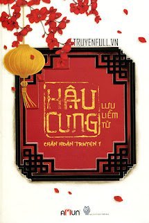 HẬU CUNG CHÂN HOÀN TRUYỆN