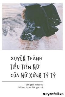 XUYÊN THÀNH TIỂU TIÊN NỮ CỦA NỮ XỨNG TỶ TỶ