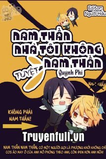 NAM THẦN NHÀ TÔI TUYỆT KHÔNG NAM THẦN