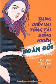 ĐANG DIỄN VAI TỔNG TÀI BỖNG NHIÊN HOÁN ĐỔI