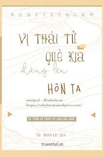 VỊ THÁI TỬ QUÈ KIA ĐỨNG LÊN HÔN TA