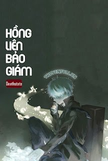 HỒNG LIÊN BẢO GIÁM