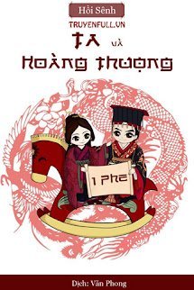 TA VÀ HOÀNG THƯỢNG… CÙNG PHE