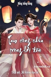 TAM CÔNG CHÚA TRONG LỜI ĐỒN