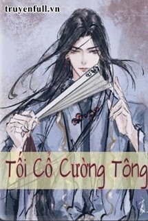 TỐI CỔ CƯỜNG TÔNG - QUÂN THƯỜNG TIẾU