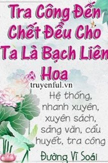 TRA CÔNG ĐẾN CHẾT VẪN CHO TA LÀ BẠCH LIÊN HOA