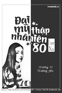 ĐẠI MỸ NHÂN THẬP NIÊN 80