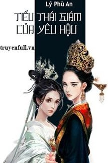 TIỂU THÁI GIÁM CỦA YÊU HẬU