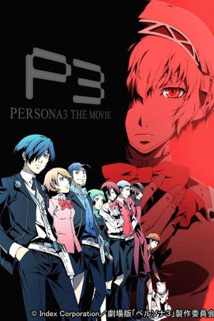 PERSONA3 THE MOVIE #2 Midsummer Knight’s Dream